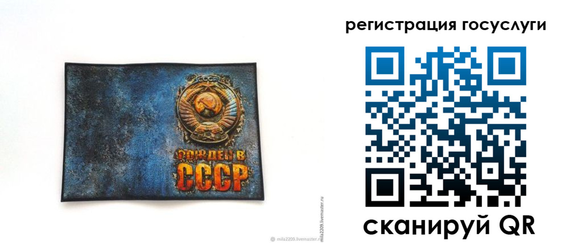 прописка от собственника в Ялуторовске